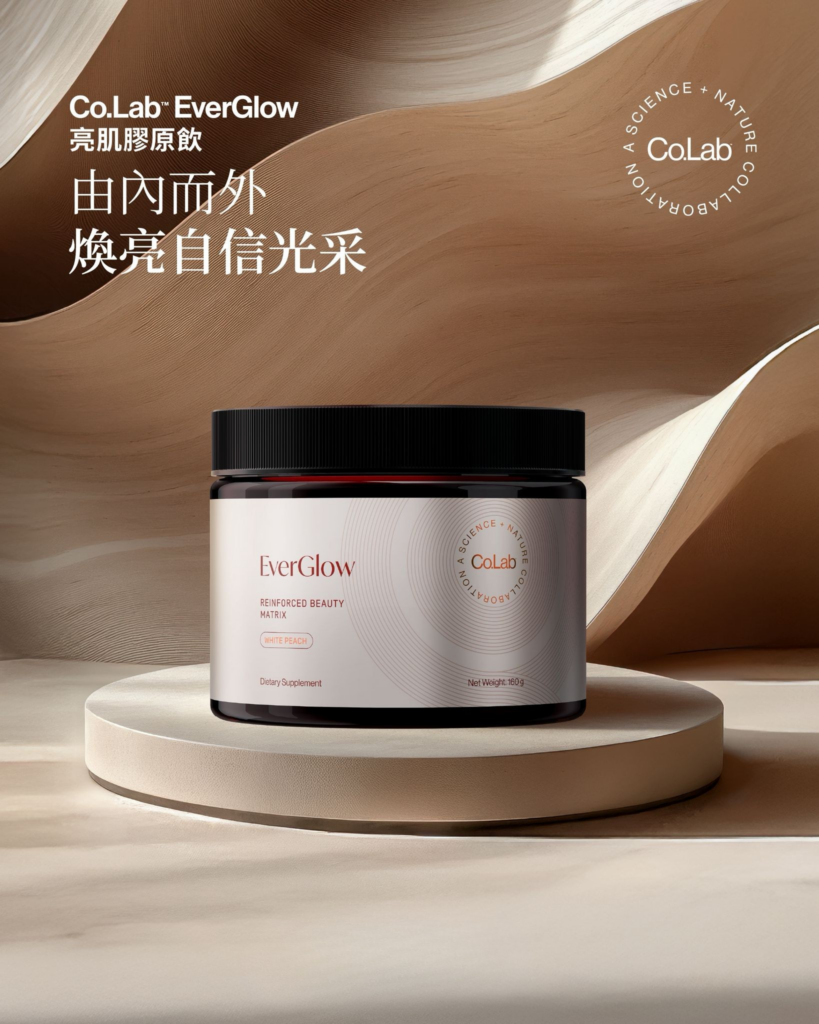 Co.Lab EverGlow 亮肌膠原飲 (白桃味飲品沖劑)