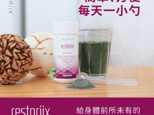 restoriix 沸石淨體素