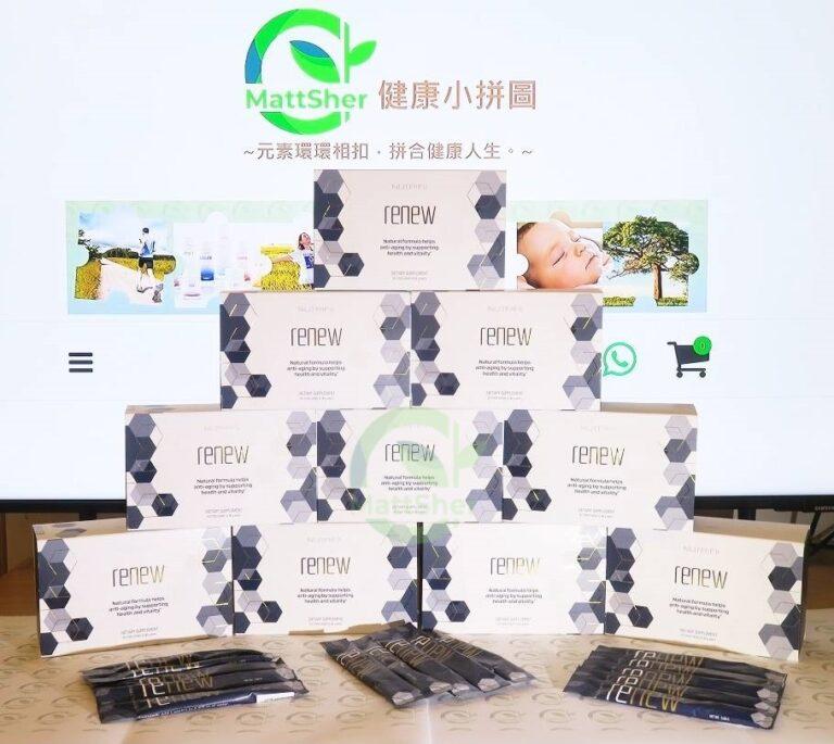 NUTRIFII renew 康沛 睿齡飲 全球獨創 雙效釋放技術